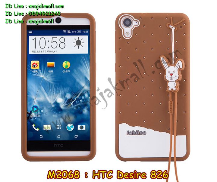 เคสมือถือ HTC desire 826,รับพิมพ์ลายเคส HTC desire 826,รับสกรีนเคส HTC desire 826,กรอบมือถือ HTC desire 826,ซองมือถือ HTC desire 826,เคสหนัง HTC desire 826,เคสพิมพ์ลาย HTC desire 826,สั่งพิมพ์ลายการ์ตูนเคส HTC desire 826,เคสฝาพับ HTC desire 826,เคสพิมพ์ลาย HTC desire 826,เคสไดอารี่ HTC desire 826,เคสอลูมิเนียม HTC desire 826,เคสฝาพับพิมพ์ลาย HTC desire 826,เคสยางพิมพ์ลาย HTC desire 826,เคสนิ่มสกรีนลายการ์ตูน HTC desire 826,เคสยางนิ่มลายการ์ตูน HTC desire 826,รับพิมพ์ลายเคส 3 มิติ HTC desire 826,เคสยางสกรีน 3 มิติ HTC desire 826,เคสซิลิโคนเอชทีซี desire 826,เคสฝาพับแต่งเพชร,HTC desire 826,เคสสกรีนลาย HTC desire 826,สั่งทำเคสแต่งเพชร HTC desire 826,เคสซิลิโคนพิมพ์ลาย HTC desire 826,เคสแข็งพิมพ์ลาย HTC desire 826,เคสตัวการ์ตูน HTC desire 826,เคสประดับ htc desire 826,เคสคริสตัล htc desire 826,เคสตกแต่งเพชร htc desire826